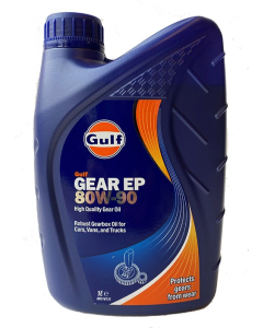 Gulf Gear EP
